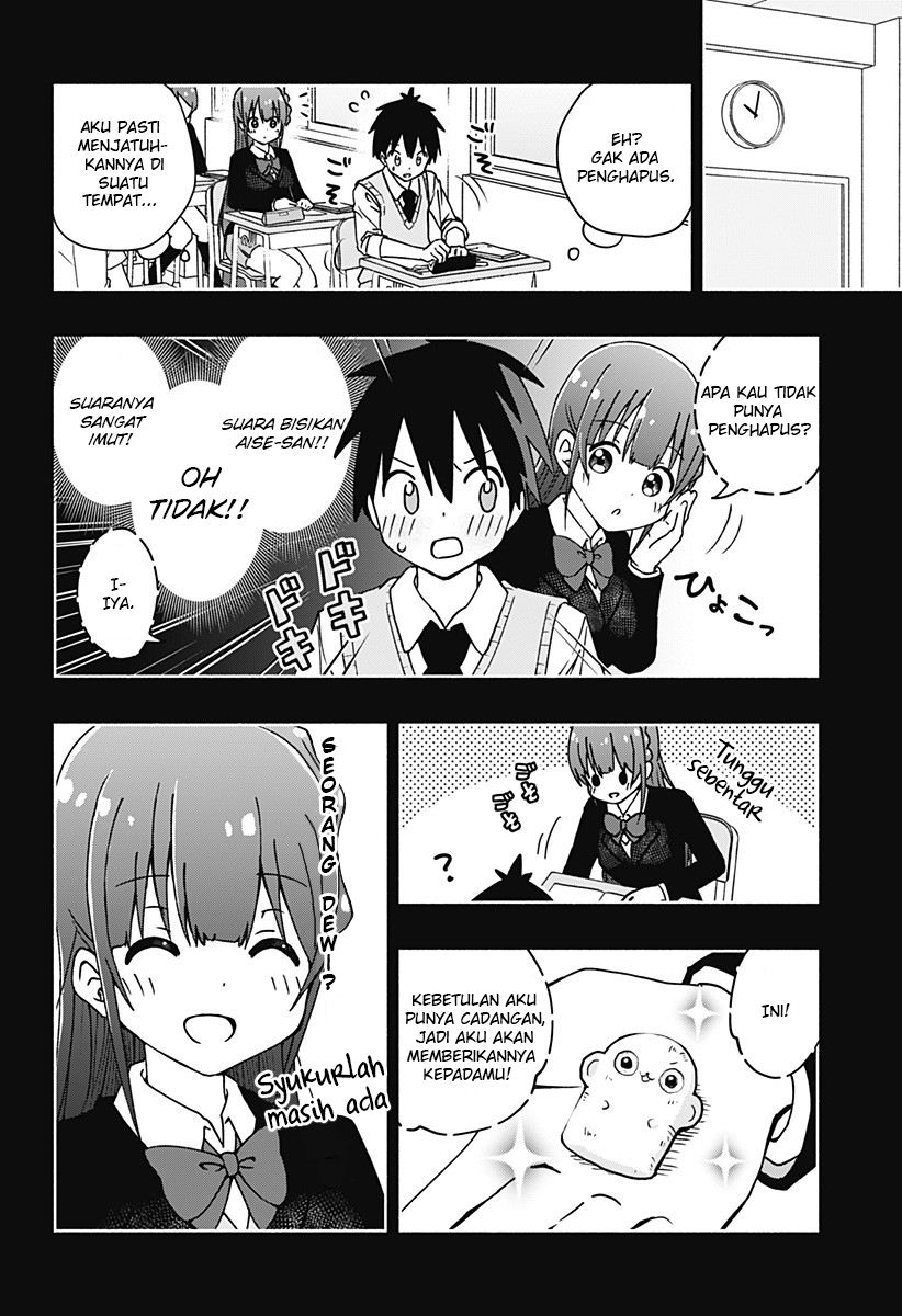 Jibun Daisuki Aise-san Chapter .1 - Tamat Gambar 6