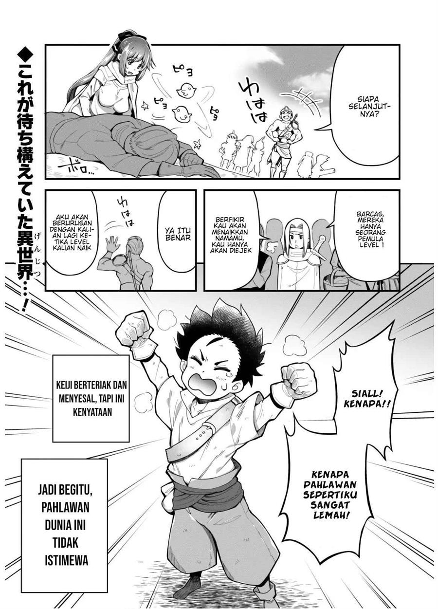 Ero Skill de Isekai Musou the Comic Chapter 2 Gambar 32