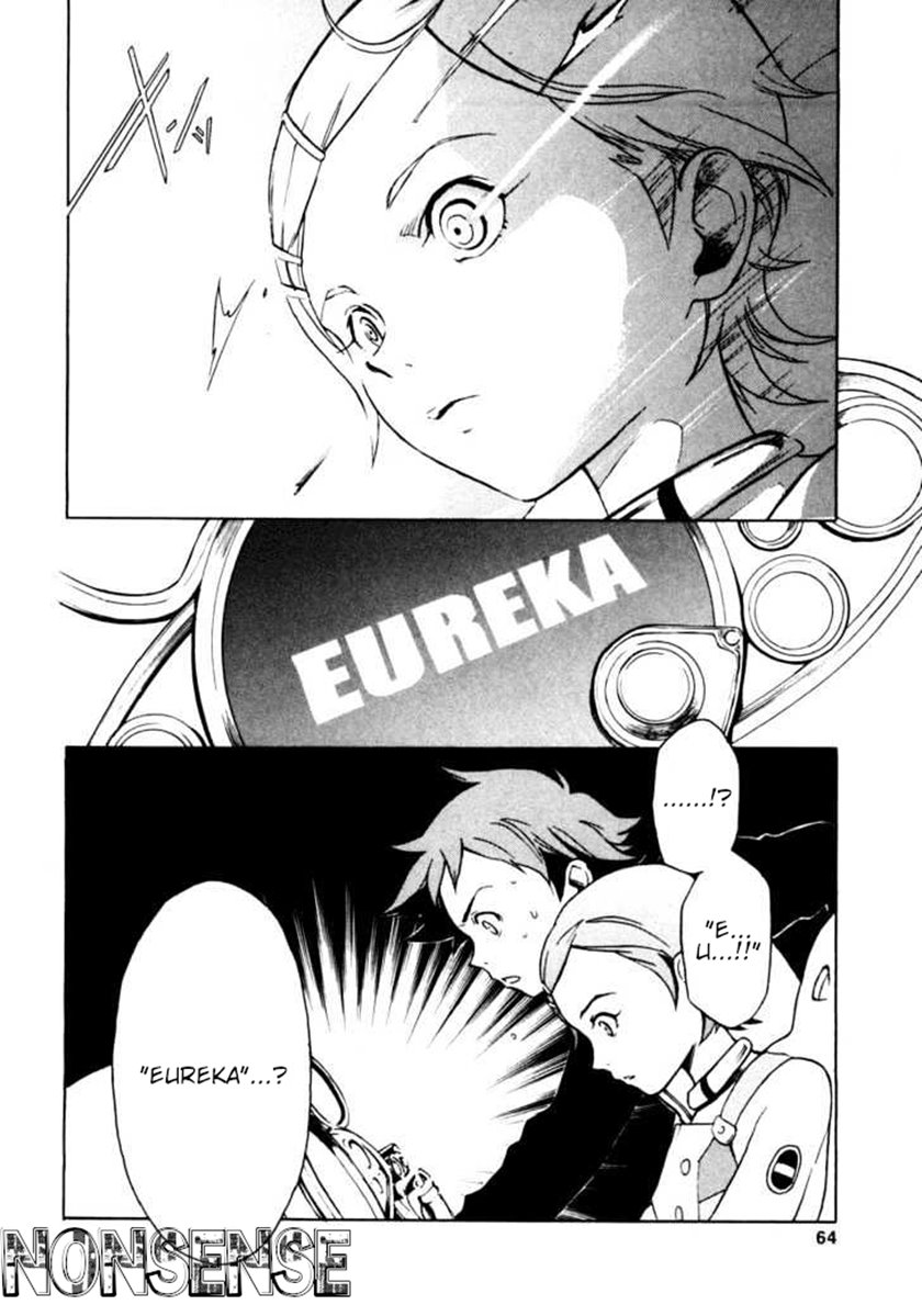 Eureka Seven Chapter 1 Gambar 60