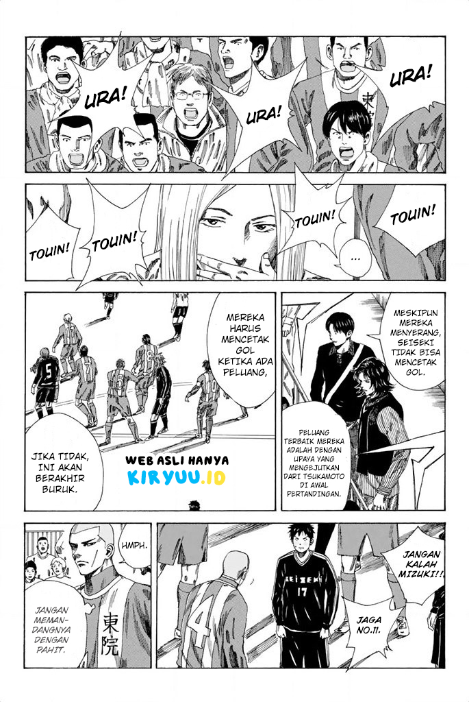 Days Chapter 86 Gambar 18