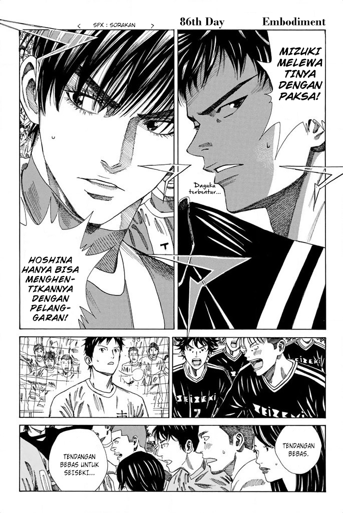 Baca Manga Days Chapter 86 Gambar 2