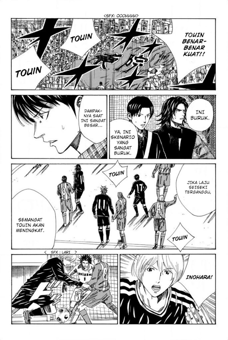 Days Chapter 85 Gambar 11