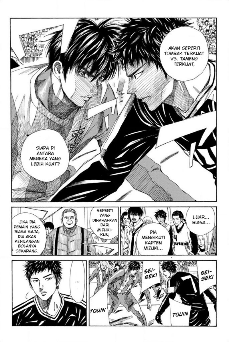 Days Chapter 85 Gambar 3