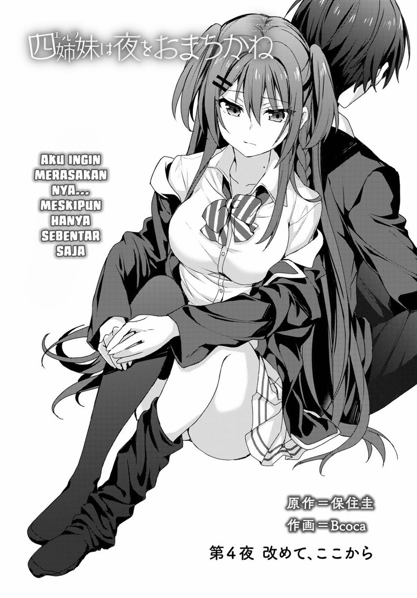 Yonshimai wa Yoru wo Omachikane Chapter 4 Gambar 4