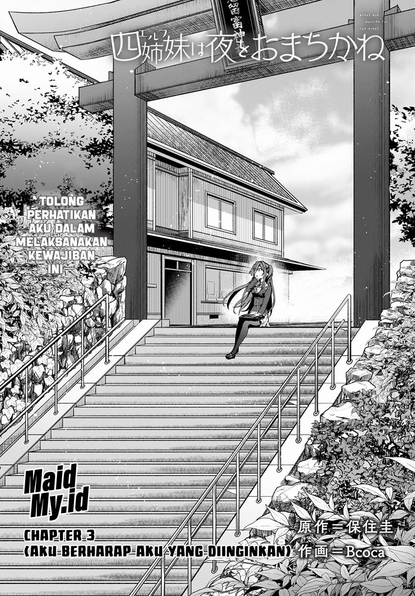 Yonshimai wa Yoru wo Omachikane Chapter 3 Gambar 3