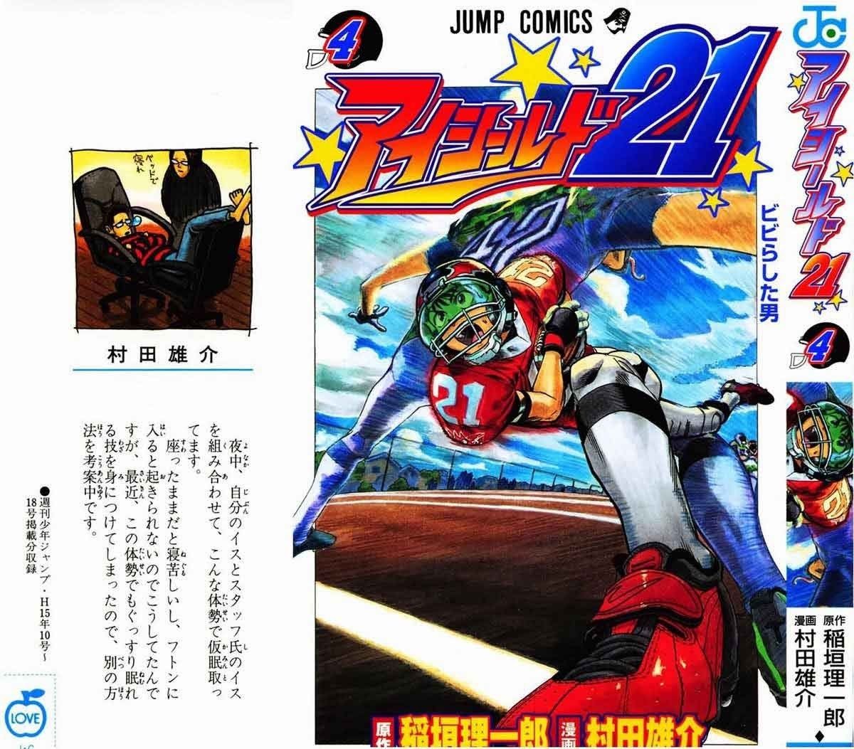 Baca Manga Eyeshield 21 Chapter 26 Gambar 2