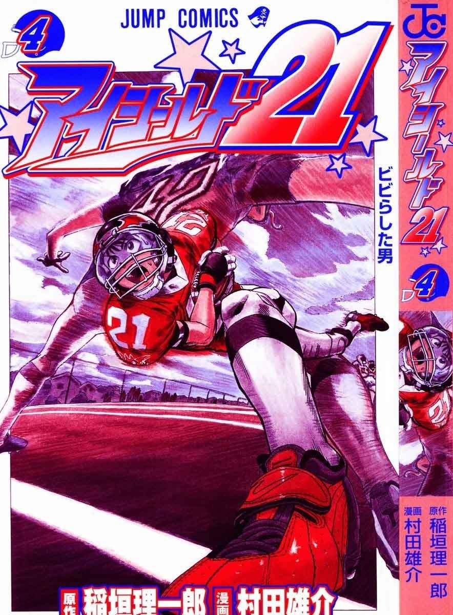 Eyeshield 21 Chapter 26 Gambar 3