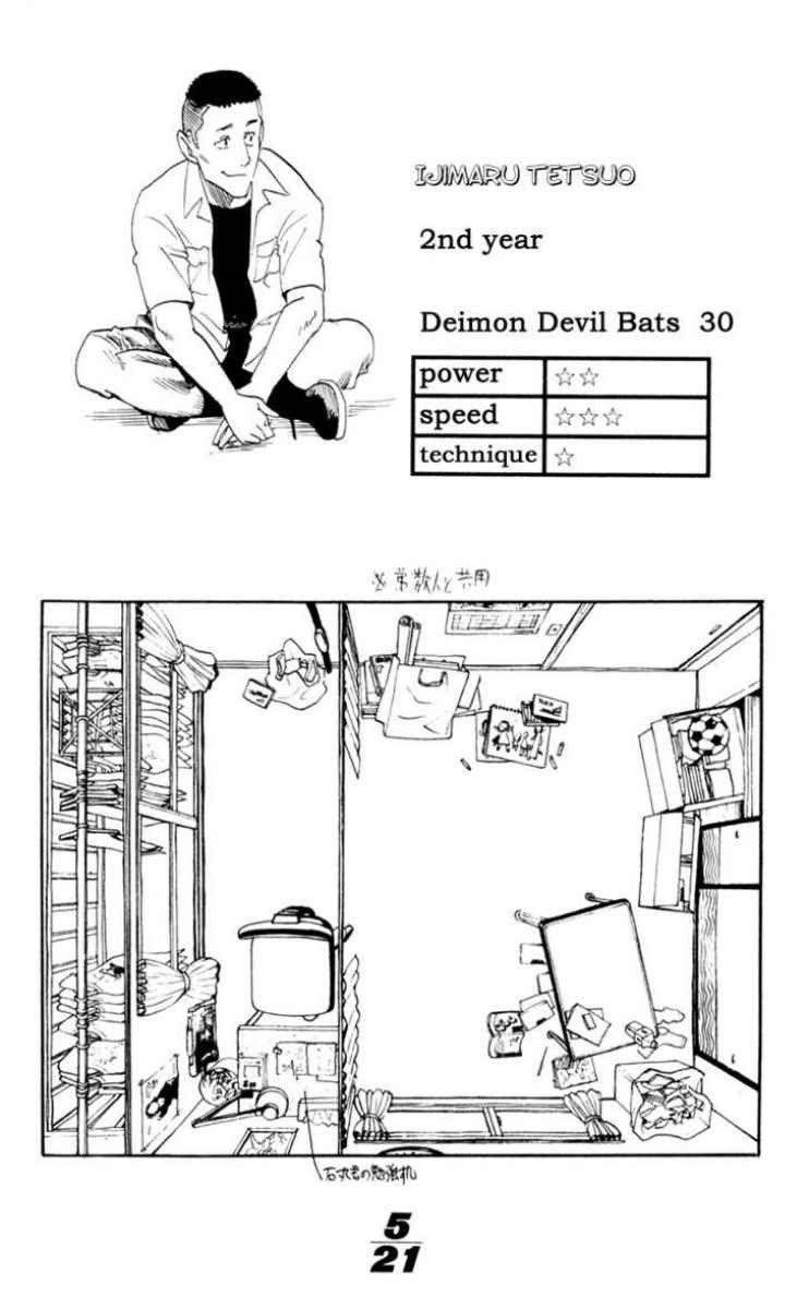 Eyeshield 21 Chapter 5 Gambar 20