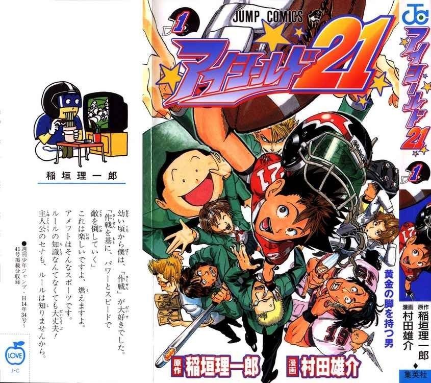 Baca Komik Eyeshield 21 Chapter 1 Gambar 1