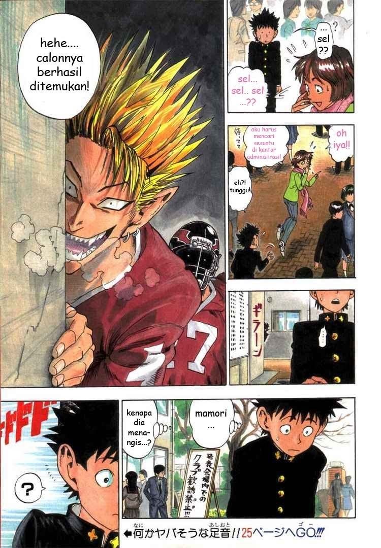 Eyeshield 21 Chapter 1 Gambar 10