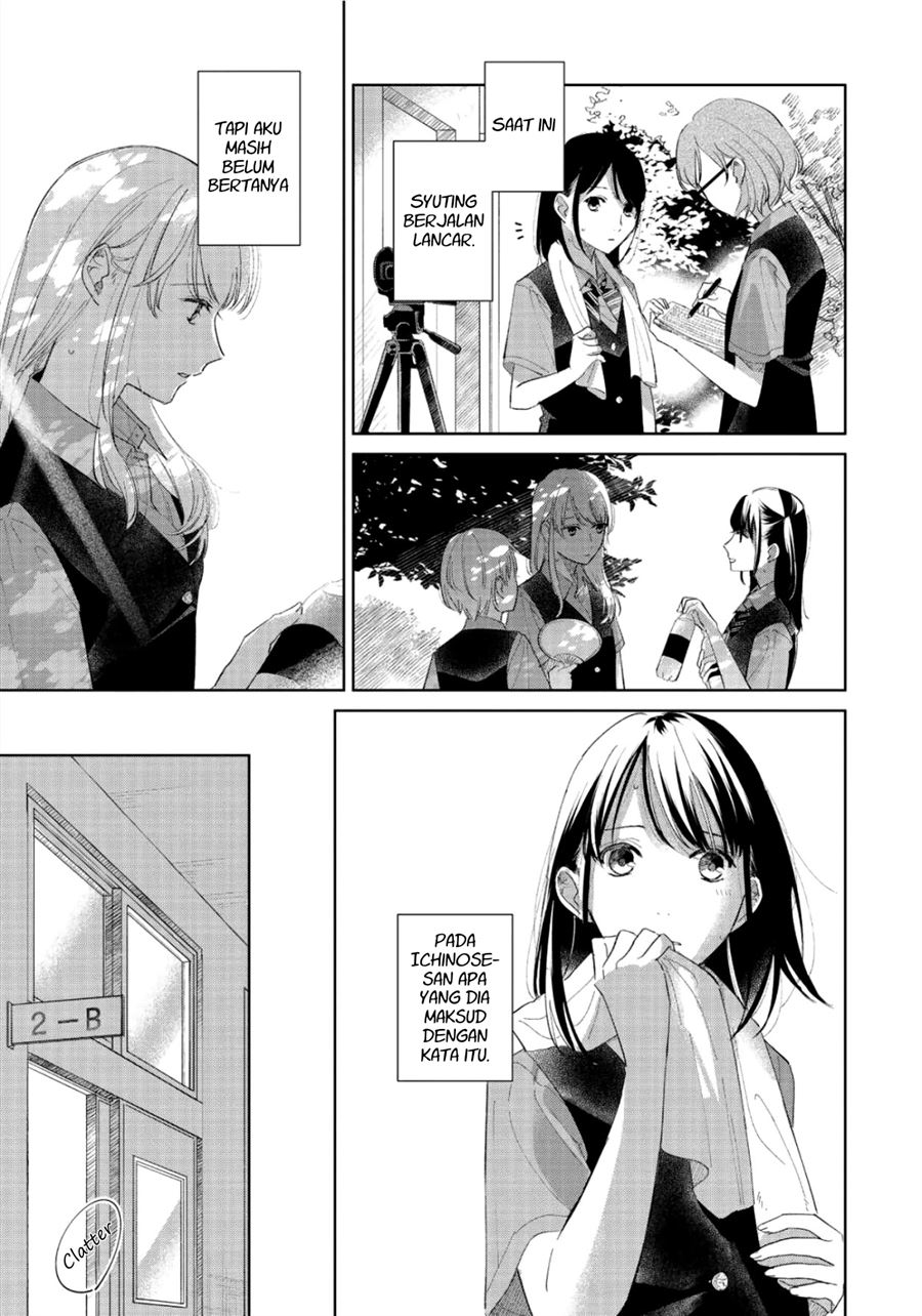 Fainda-goshi no Ano Ko Chapter 3 Gambar 21