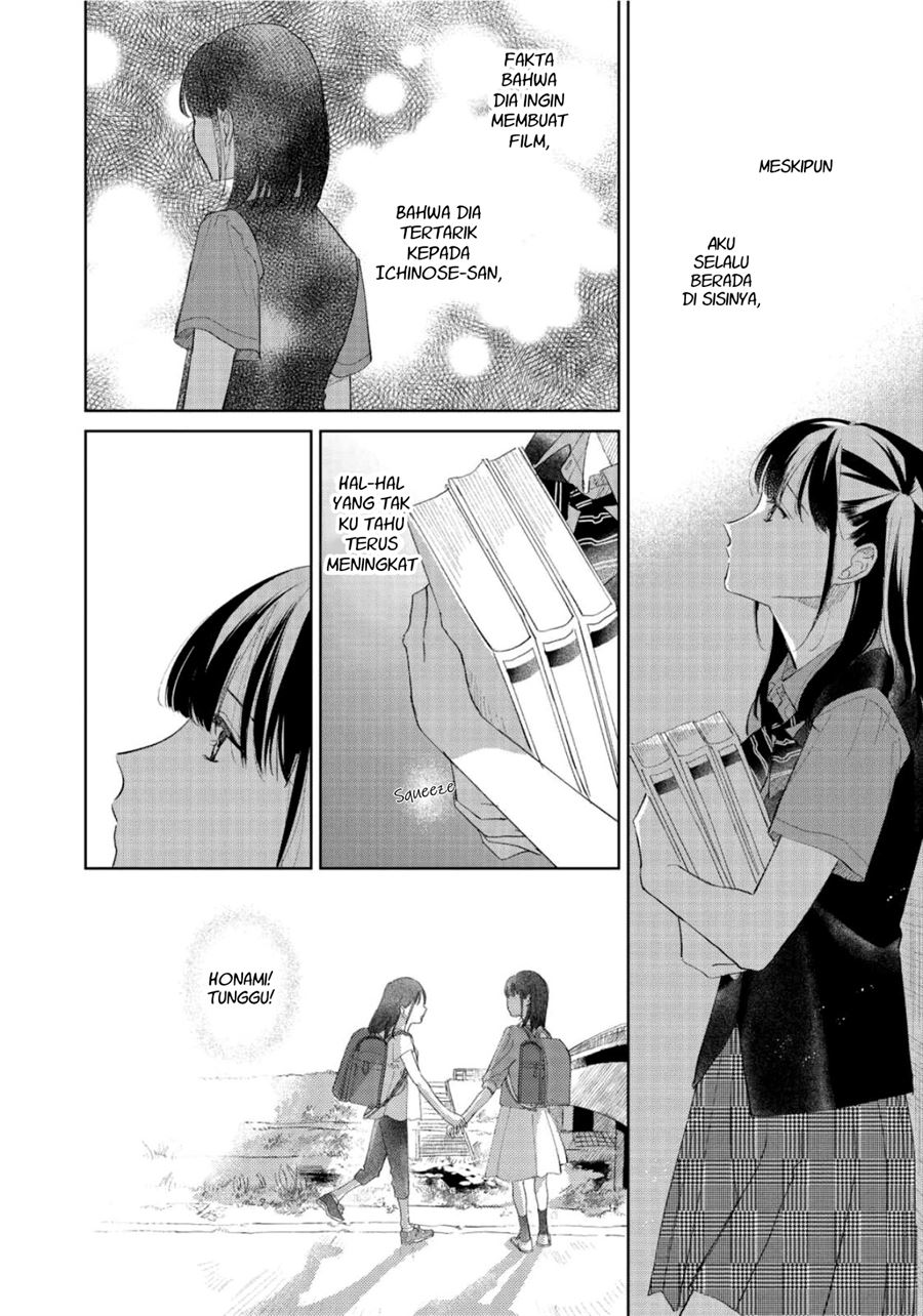 Fainda-goshi no Ano Ko Chapter 3 Gambar 8