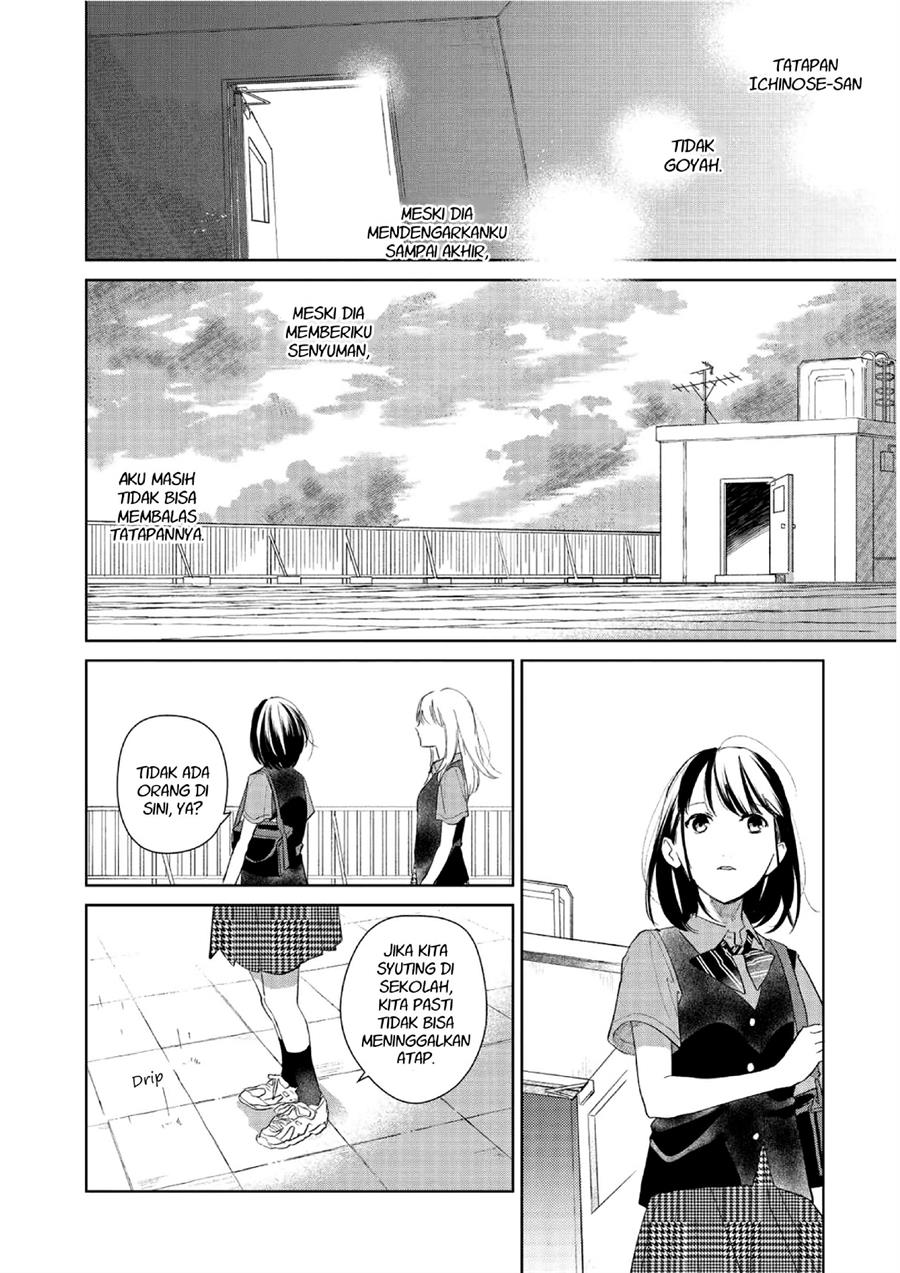 Fainda-goshi no Ano Ko Chapter 2 Gambar 24