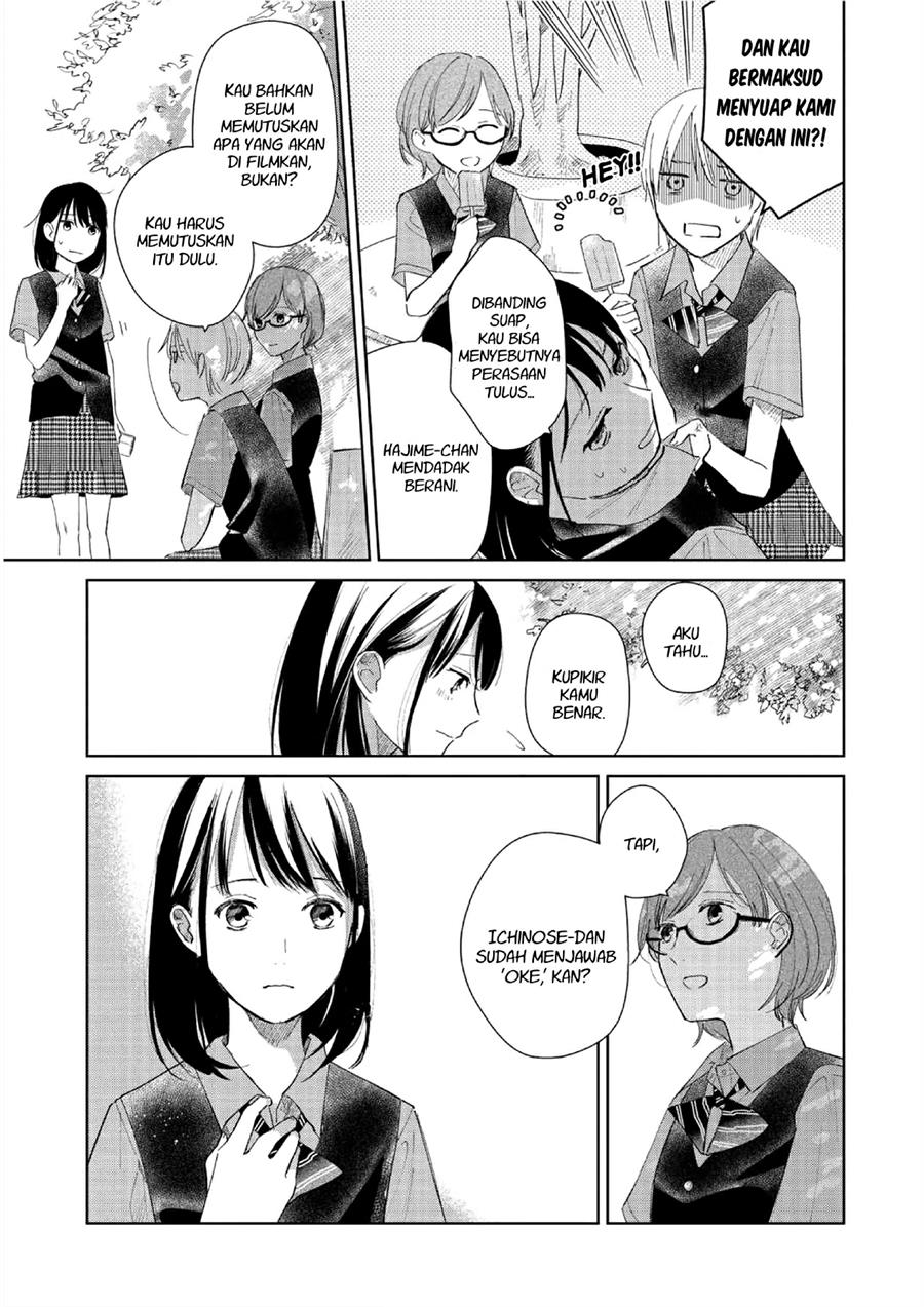 Fainda-goshi no Ano Ko Chapter 2 Gambar 9