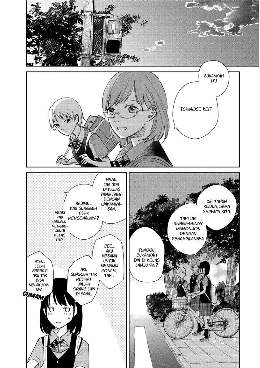 Fainda-goshi no Ano Ko Chapter 1 Gambar 16