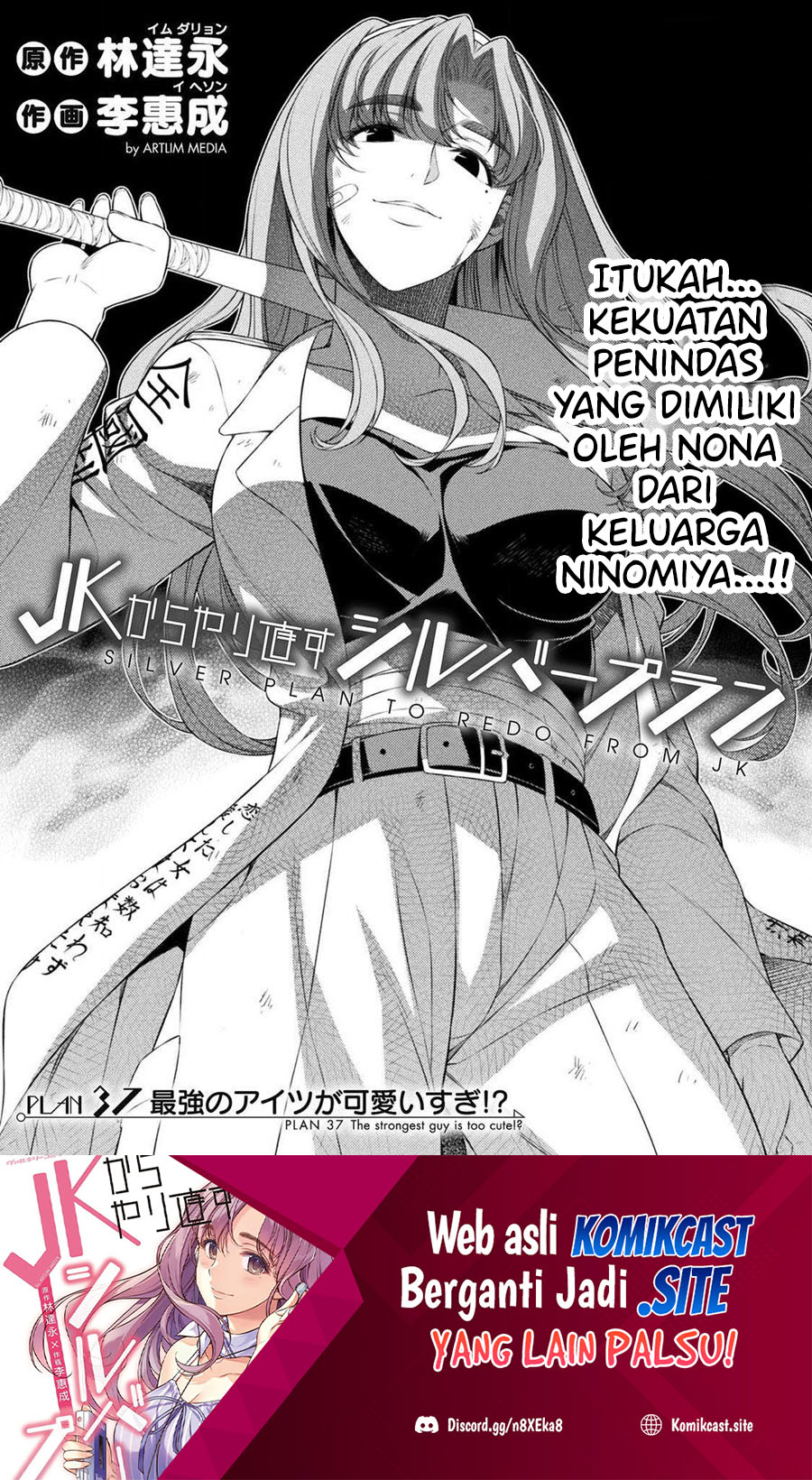 Baca Manga Silver Plan to Redo From JK Chapter 37 Gambar 2