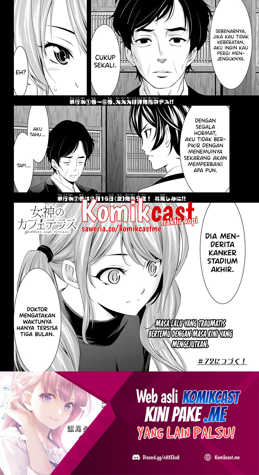 Megami no Kafeterasu (Goddess Café Terrace) Chapter 71 Gambar 19
