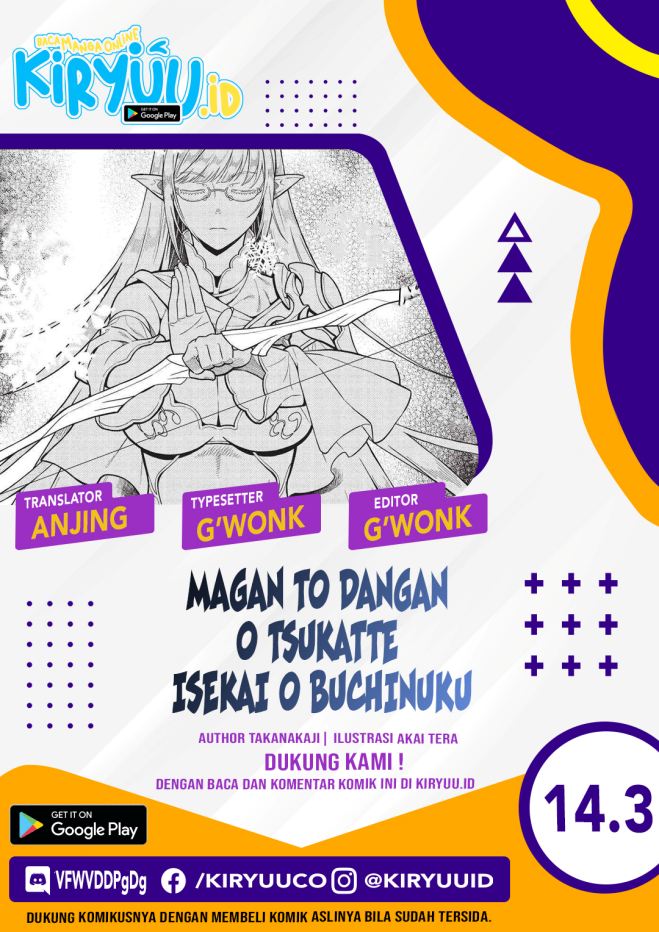 Baca Komik Magan to Dangan o Tsukatte Isekai o Buchinuku! Chapter 14.3 Gambar 1