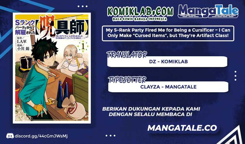 Baca Komik S-Rank Party Kara Kaikosareta “Jugushi” – “Noroi no Item” Shika Tsukuremasen ga, Sono Seinou wa Artifact-kyuu nari……! Chapter 5 Gambar 1