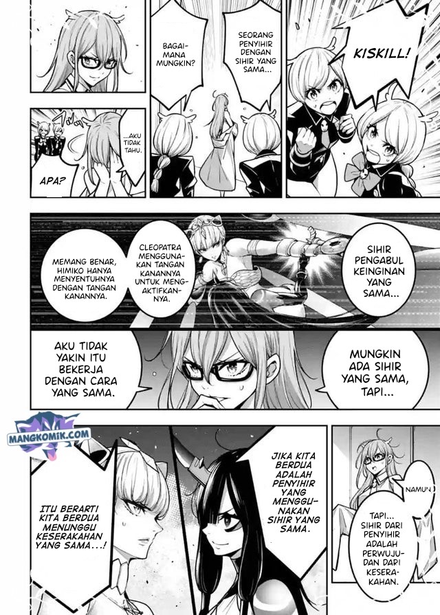 Majo Taisen Chapter 15 Gambar 5