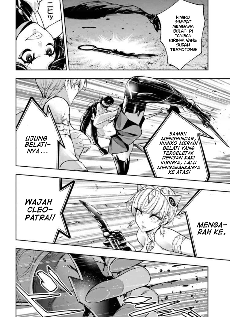 Majo Taisen Chapter 14 Gambar 23