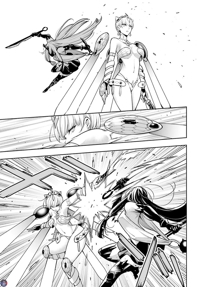 Majo Taisen Chapter 13 Gambar 30