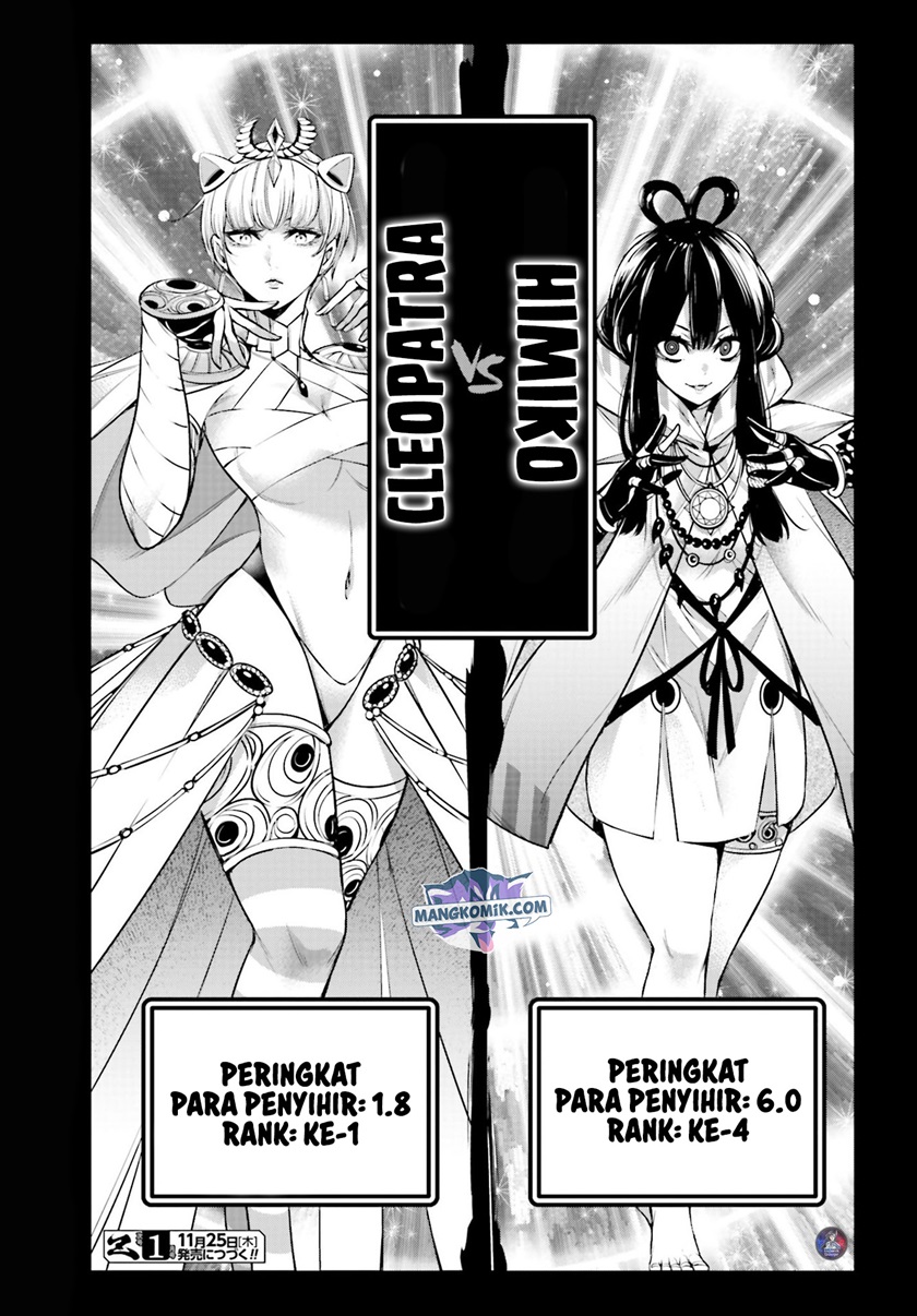 Majo Taisen Chapter 12 Gambar 37