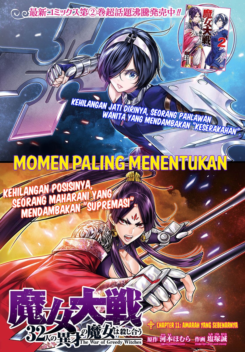 Baca Manga Majo Taisen Chapter 11 Gambar 2