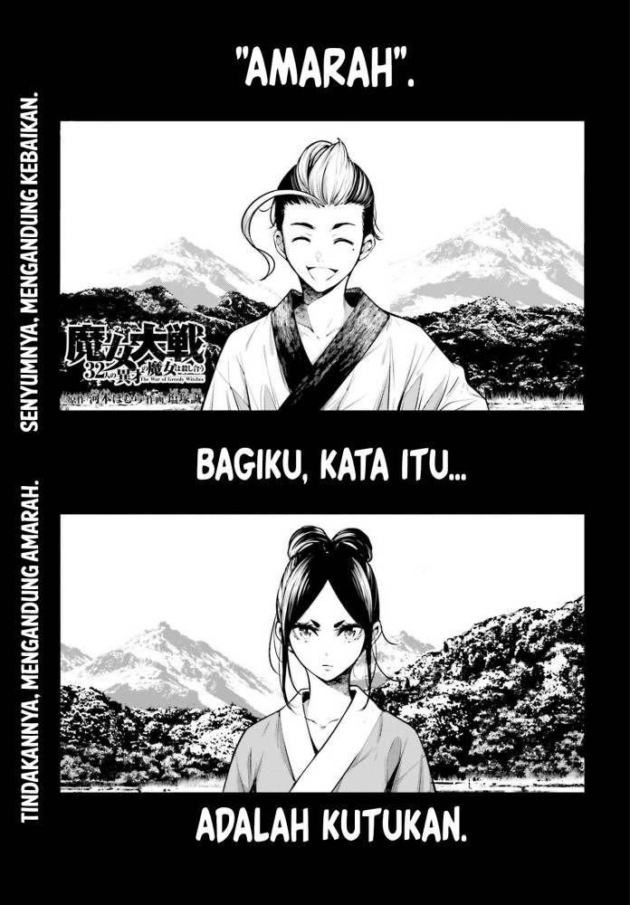 Baca Manga Majo Taisen Chapter 10 Gambar 2