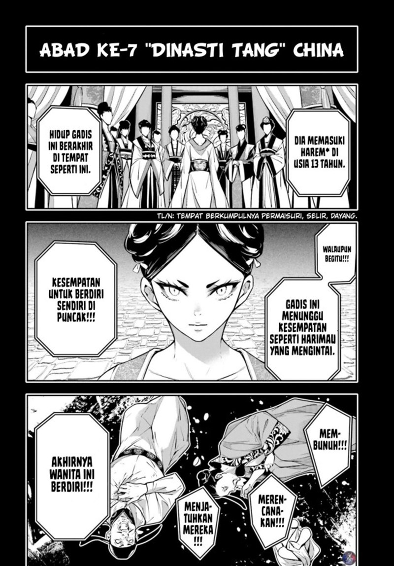 Majo Taisen Chapter 7 Gambar 7