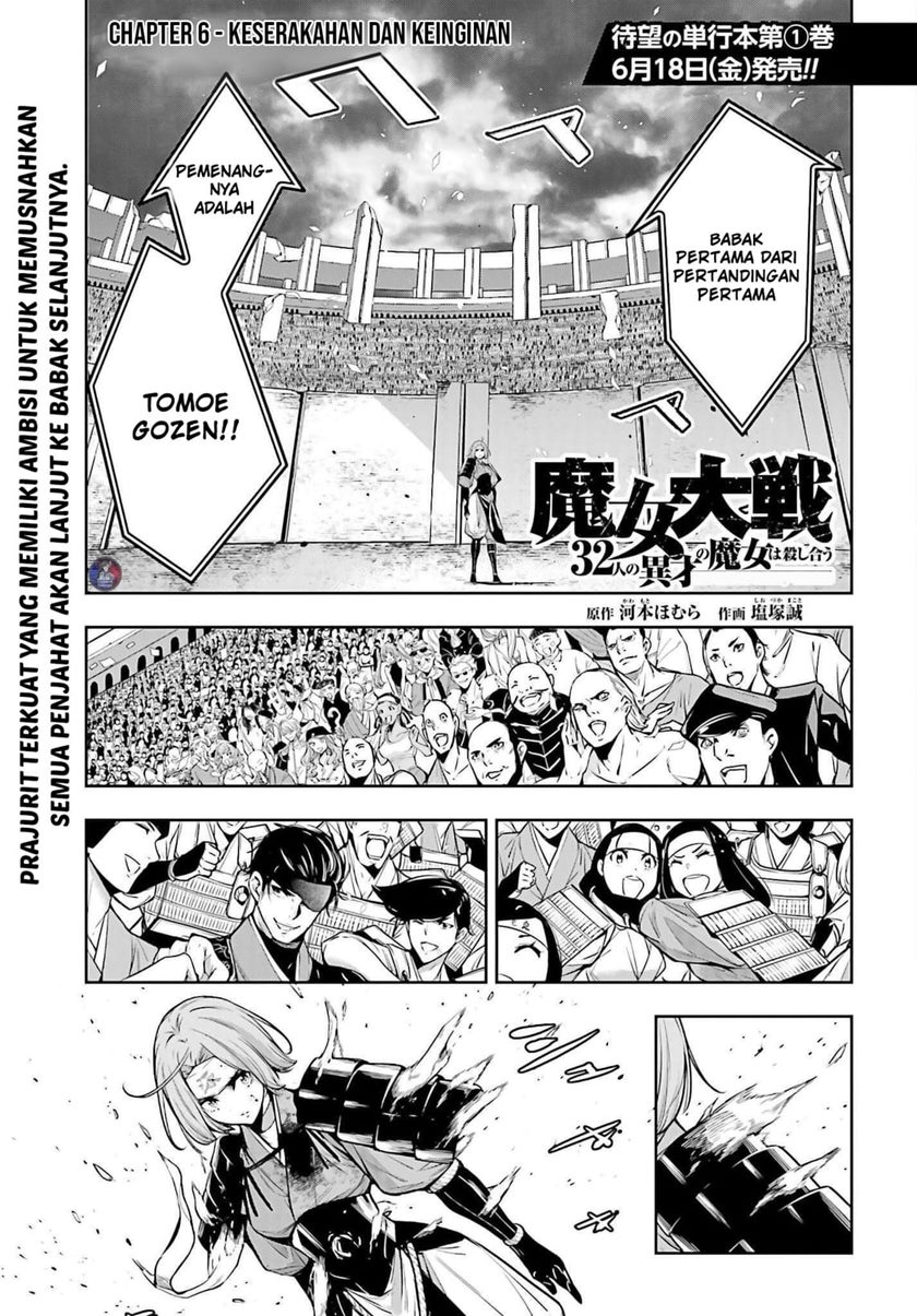 Majo Taisen Chapter 6 Gambar 3