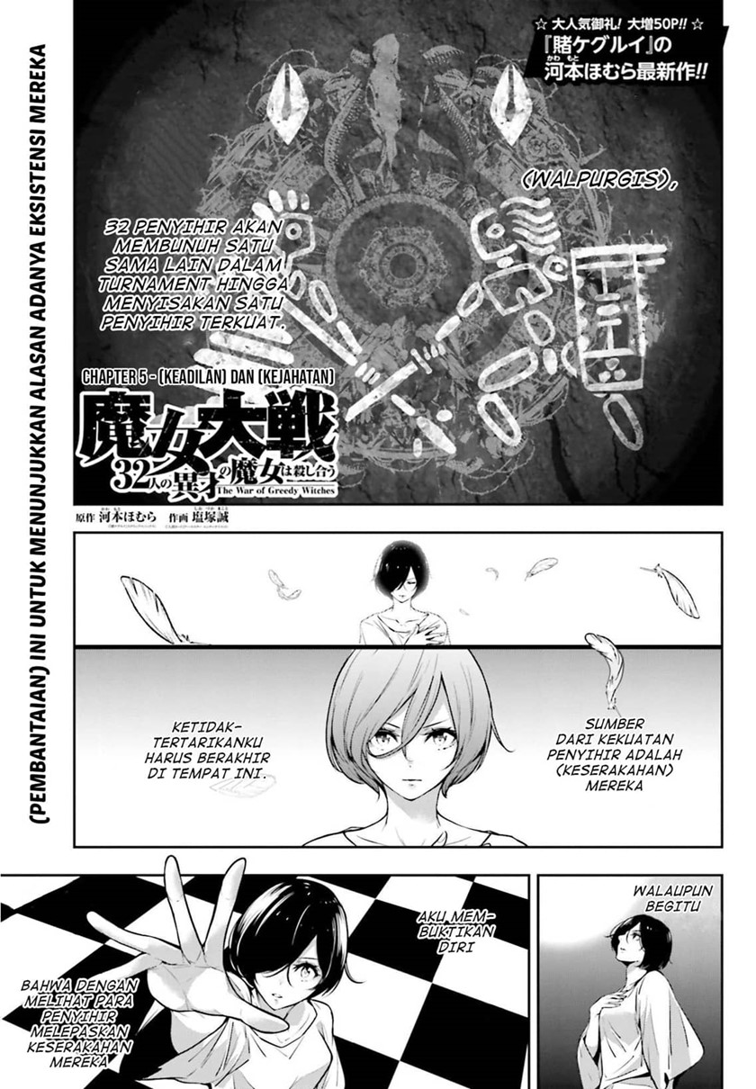 Majo Taisen Chapter 5.1 Gambar 3