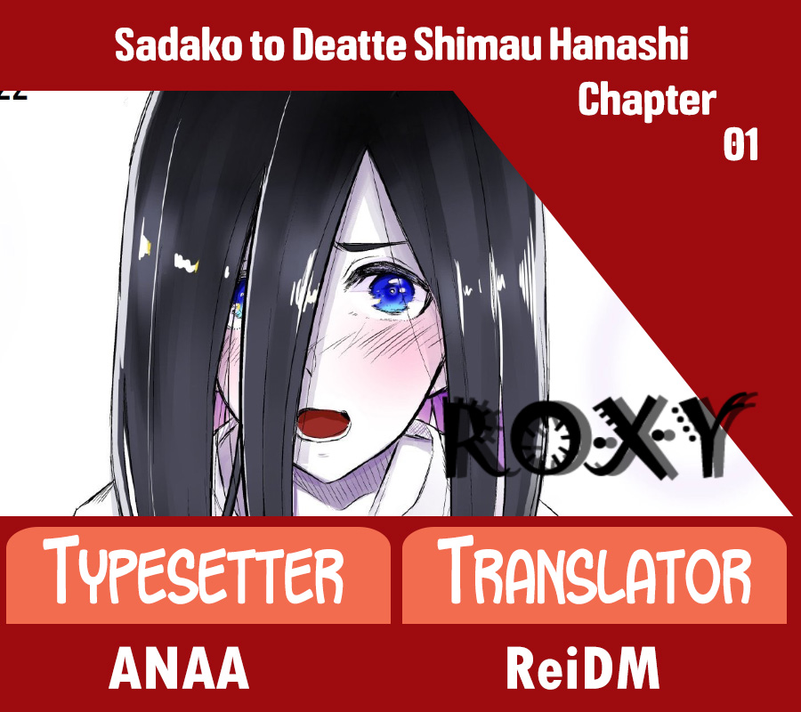 Baca Komik Sadako to Deatte Shimau Hanashi Chapter 1 Gambar 1