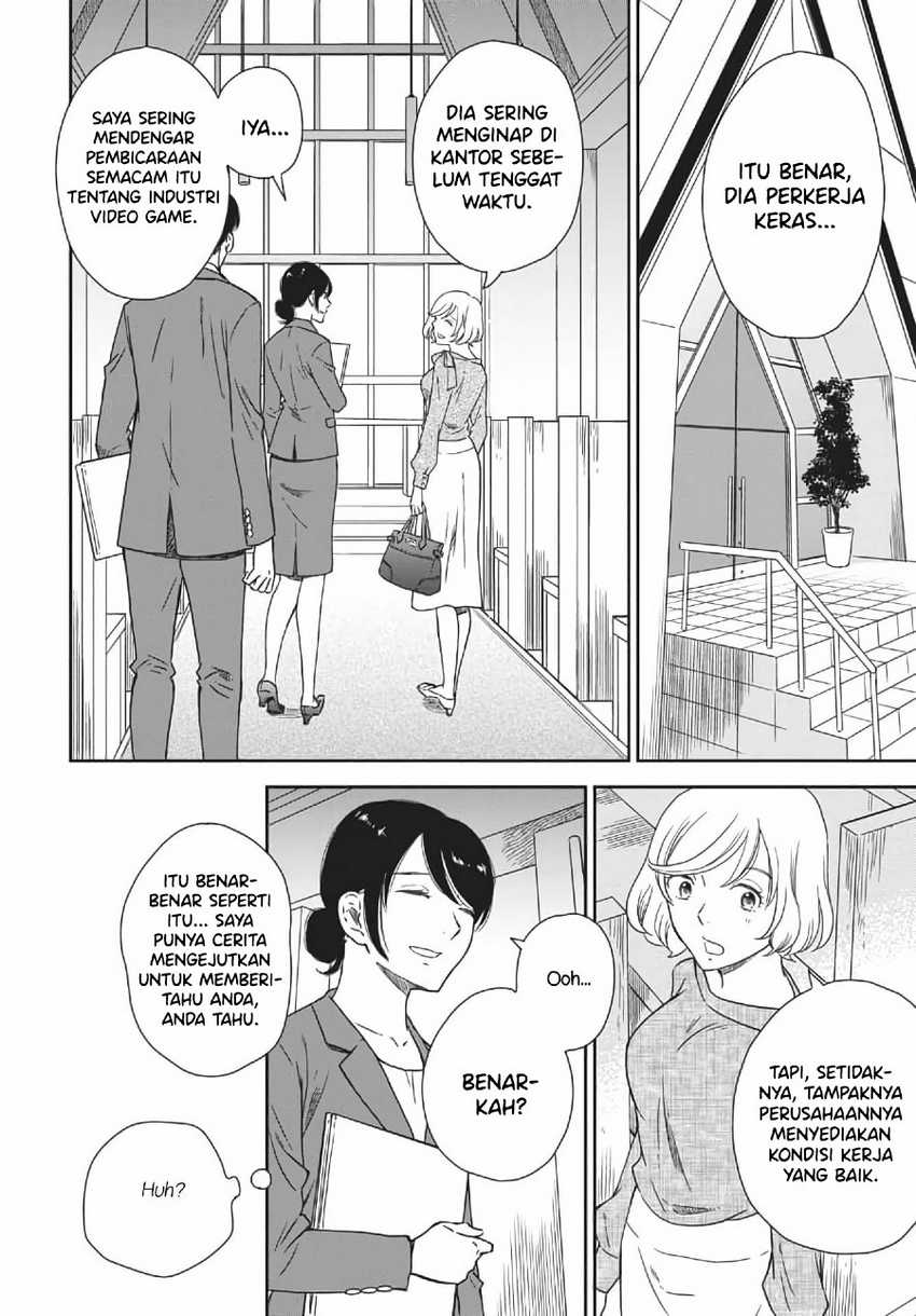 Brides of Iberis Chapter 2 Gambar 17