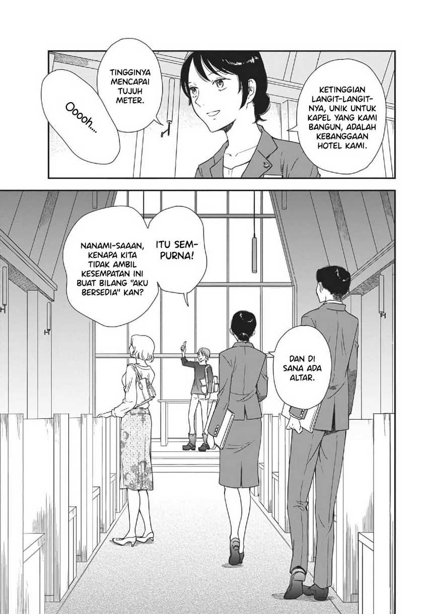 Brides of Iberis Chapter 1 Gambar 23