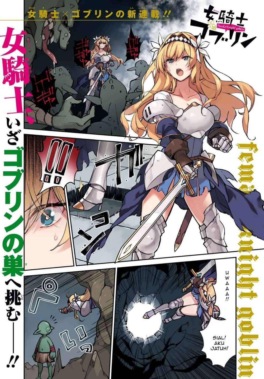 Baca Manga Female Knight Goblin Chapter 1 Gambar 2