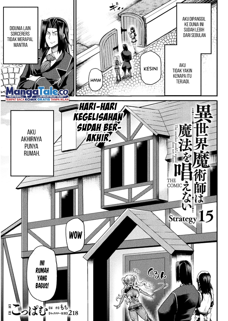 Baca Manga Isekai Majutsushi wa Mahou wo Tonaenai  Chapter 15 Gambar 2