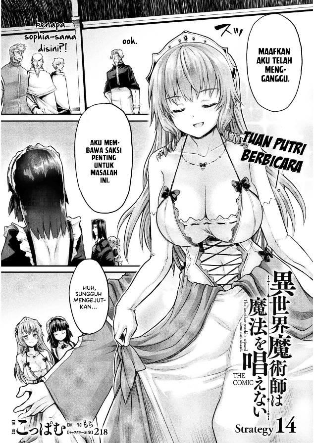 Baca Manga Isekai Majutsushi wa Mahou wo Tonaenai  Chapter 14 Gambar 2