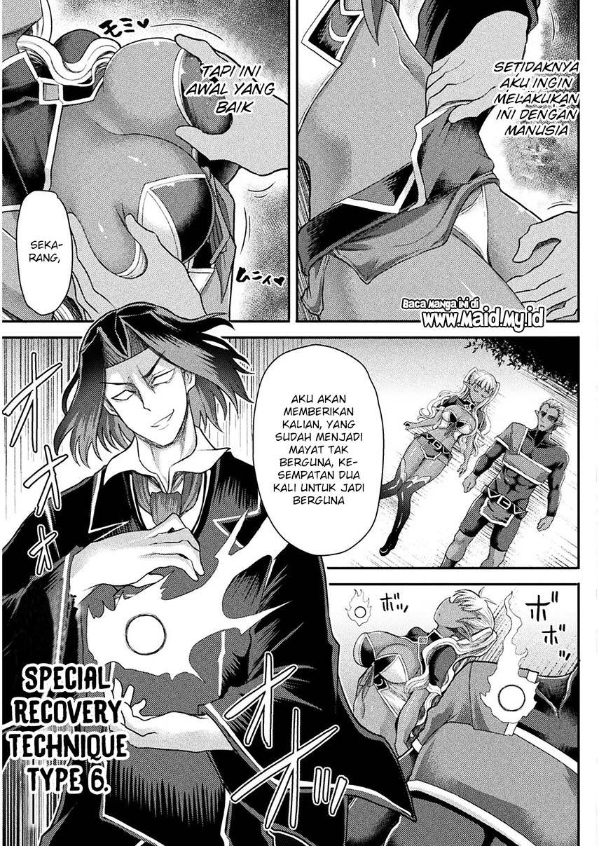 Isekai Majutsushi wa Mahou wo Tonaenai  Chapter 4 Gambar 21