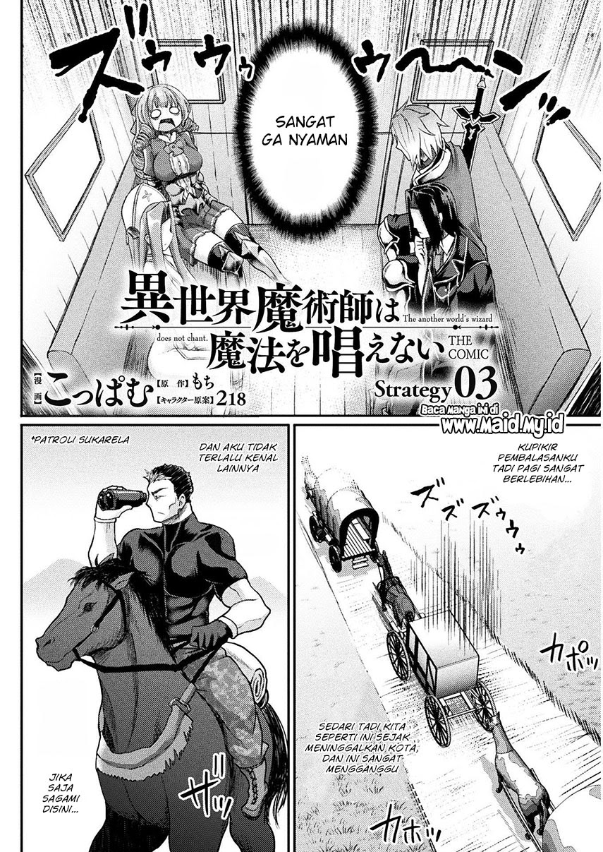 Isekai Majutsushi wa Mahou wo Tonaenai  Chapter 3 Gambar 5