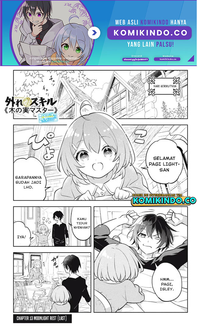 Baca Manga Hazure Sukiru “konomi Masuta” Sukiru No Mi (tabetara Shinu) O Mugen Ni Tabe Rareru Yo Ni Natta Kudan Chapter 13.3 Gambar 2