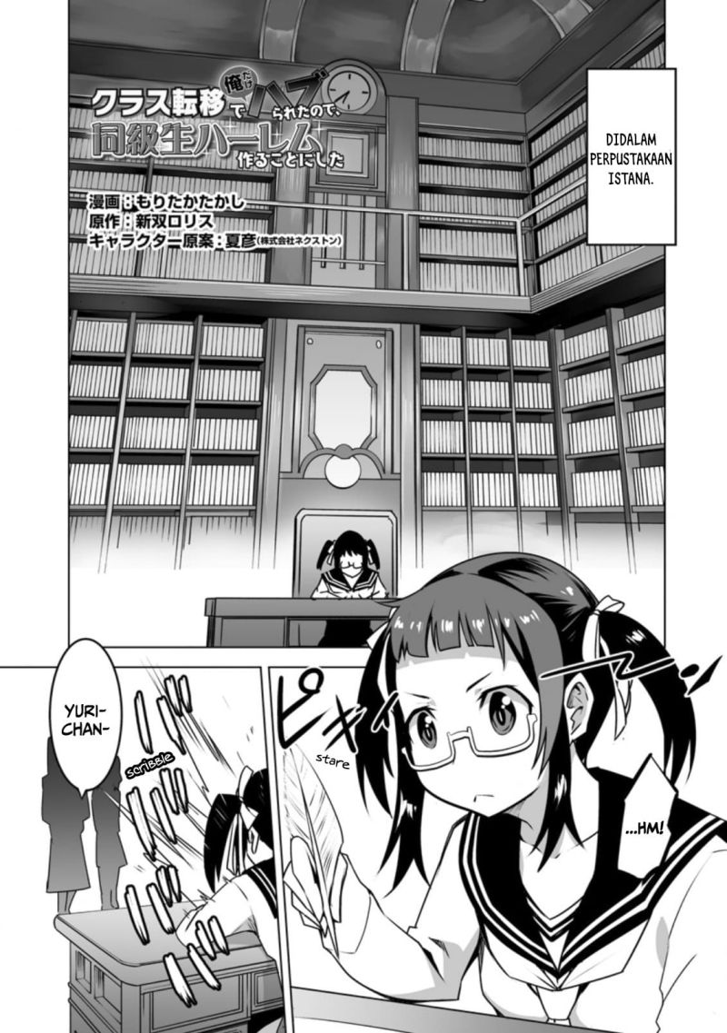 Baca Manga Class Ten’i de Ore dake Haburareta no de, Doukyuusei Harem Tsukuru Koto ni shita Chapter 19 Gambar 2