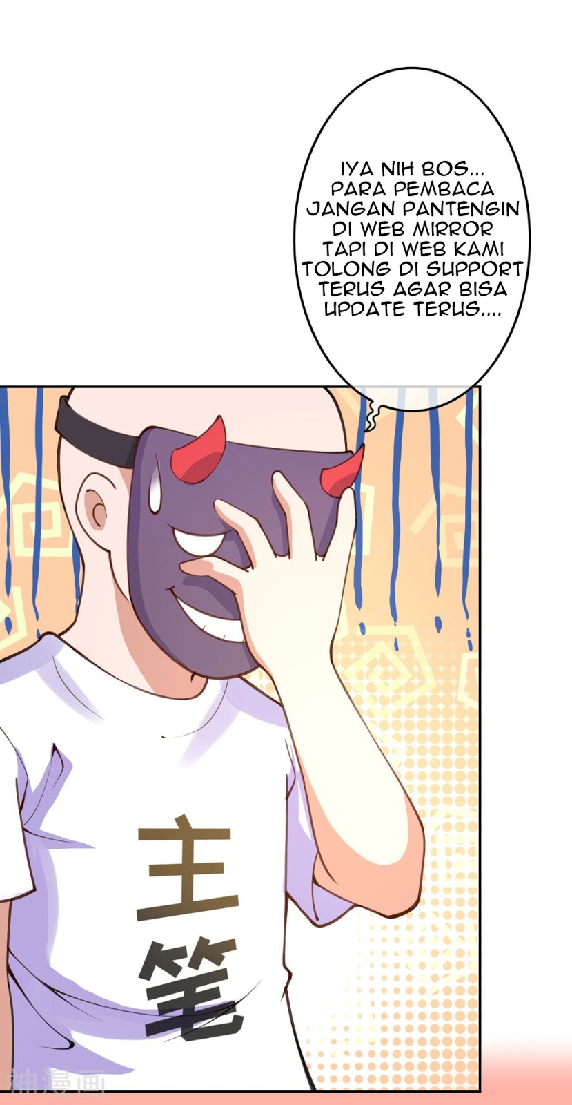Foral Guardian In The City Chapter 1 Gambar 70