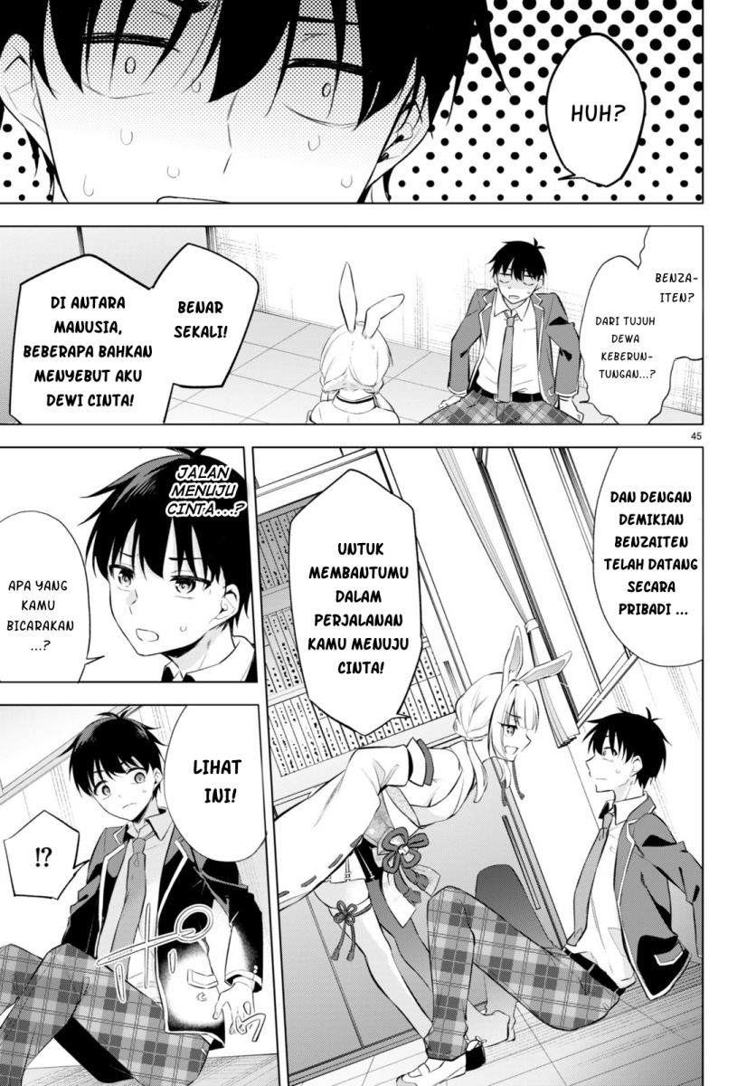 Konsei wa Goen ga Arimasu you ni! Chapter 1 Gambar 49