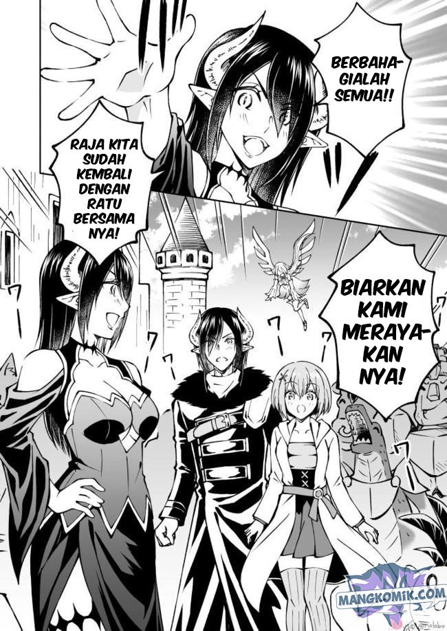 Fuin Maou wa Mederaretai Chapter 14 Gambar 13