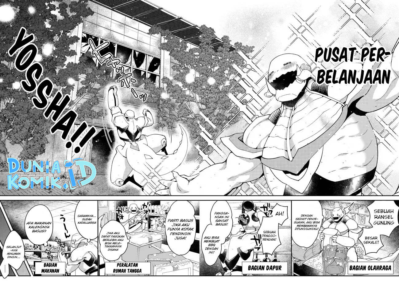 Bonkotsu Shinpei No Monster Life Chapter 3 Gambar 27