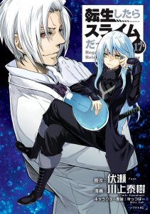 Bonkotsu Shinpei No Monster Life Chapter 2.1 Gambar 17