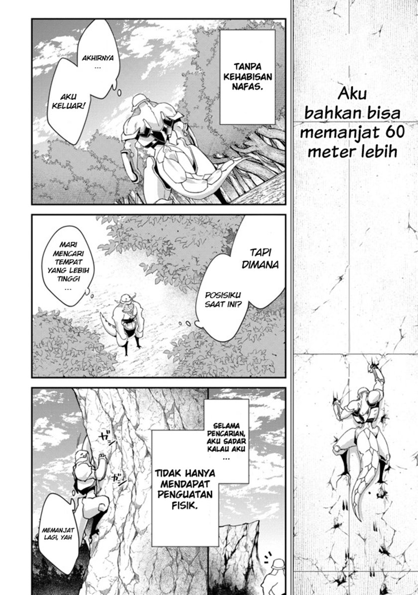Bonkotsu Shinpei No Monster Life Chapter 1 Gambar 16