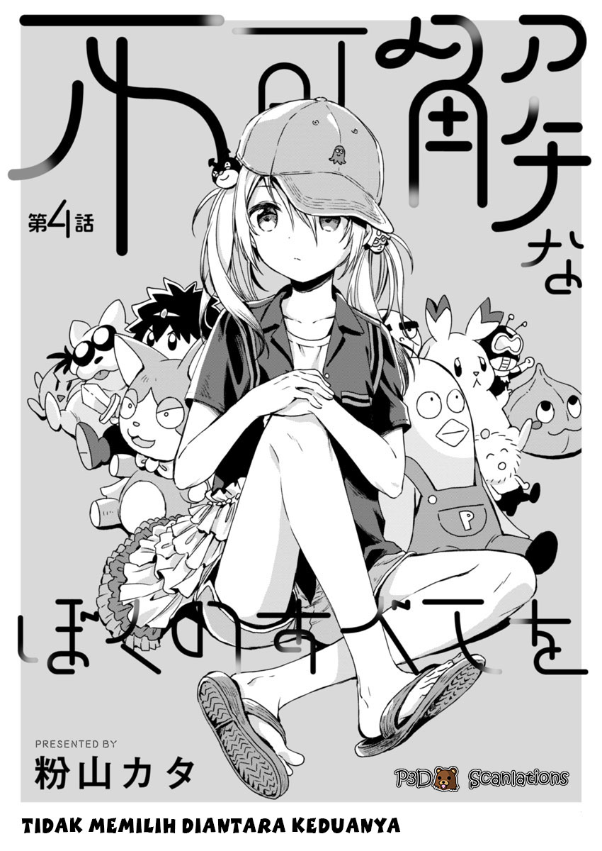 Fukakai na Boku no Subete o Chapter 4 Gambar 4