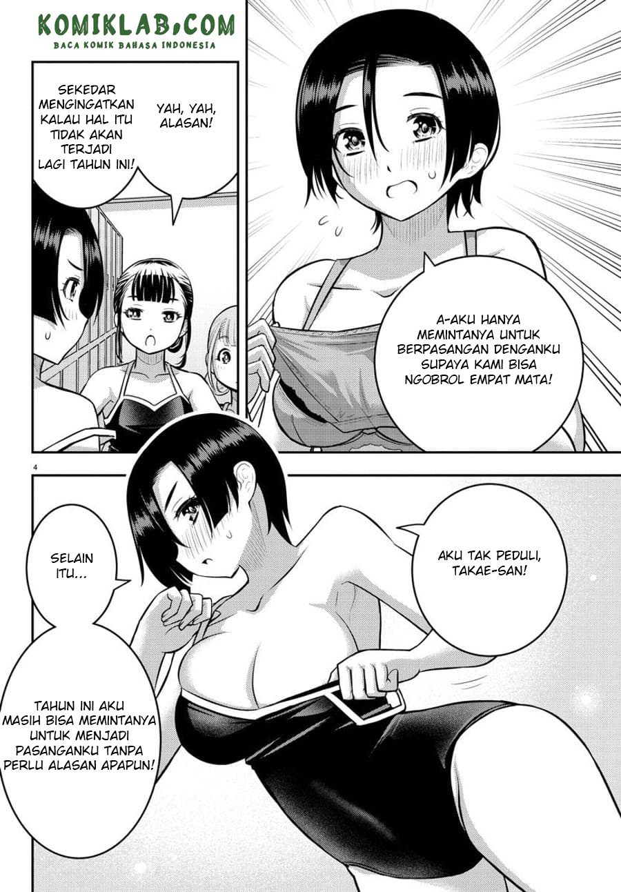 Yankee JK Kuzuhana-chan Chapter 112 Gambar 5